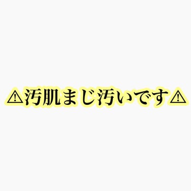 デュアック配合ゲル/ポーラファルマ/その他を使ったクチコミ（1枚目）