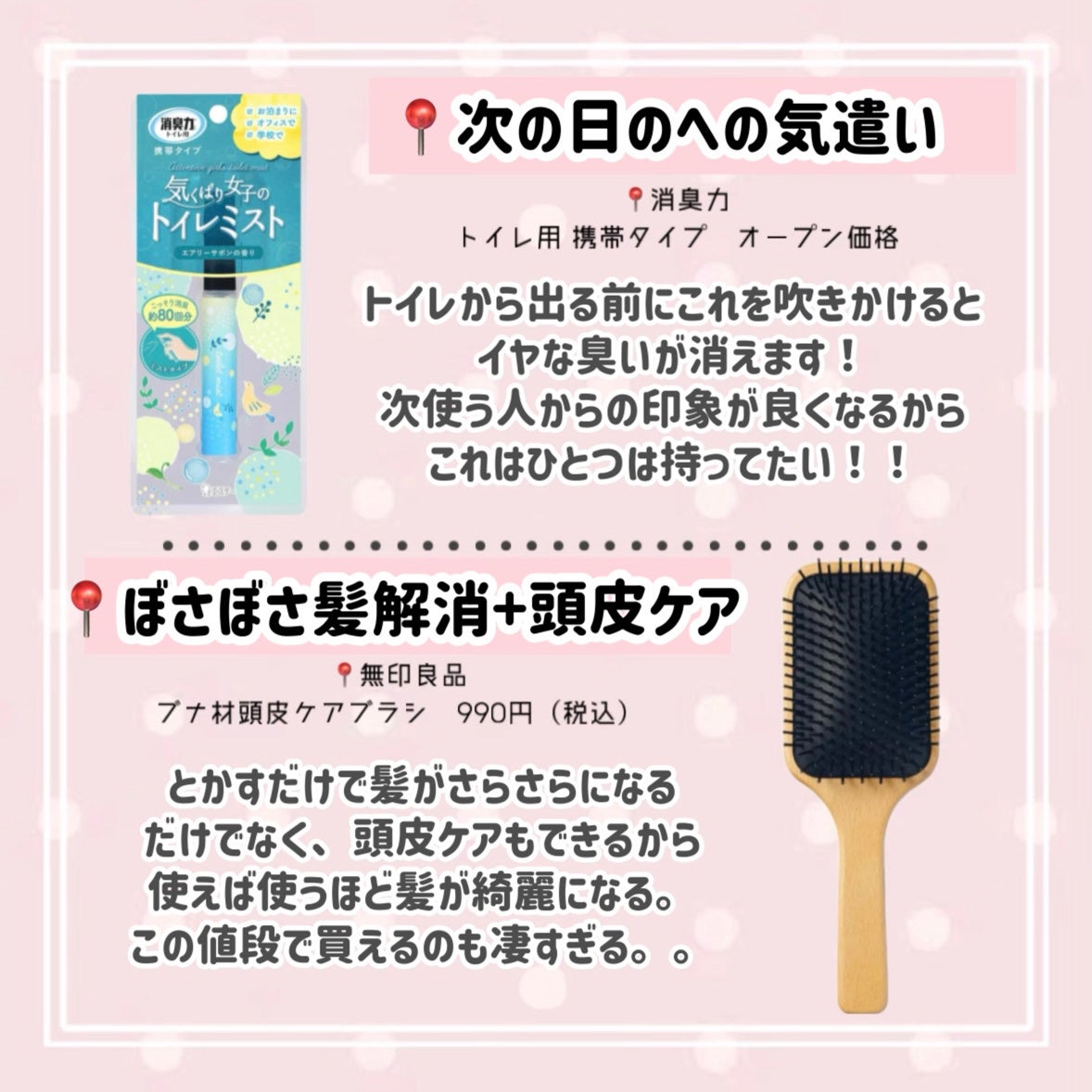 ソフィ デリケートウェットシート フレッシュフローラルの香り/ソフィ/デリケートゾーンケアを使ったクチコミ(6枚目)