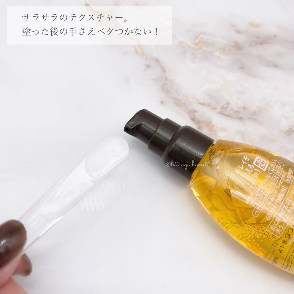 CCãªã€ã«/ãšãã»ã³ã·ã£ã«/ãã¢ãªã€ã«ã䜿ã£ãã¯ãã³ãïŒ4æç®ïŒ