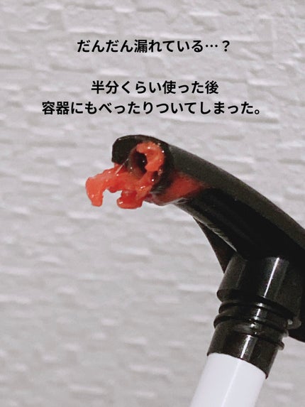 スーパーベジトックスクレンザー/WONDER BATH/クレンジングジェルを使ったクチコミ(2枚目)