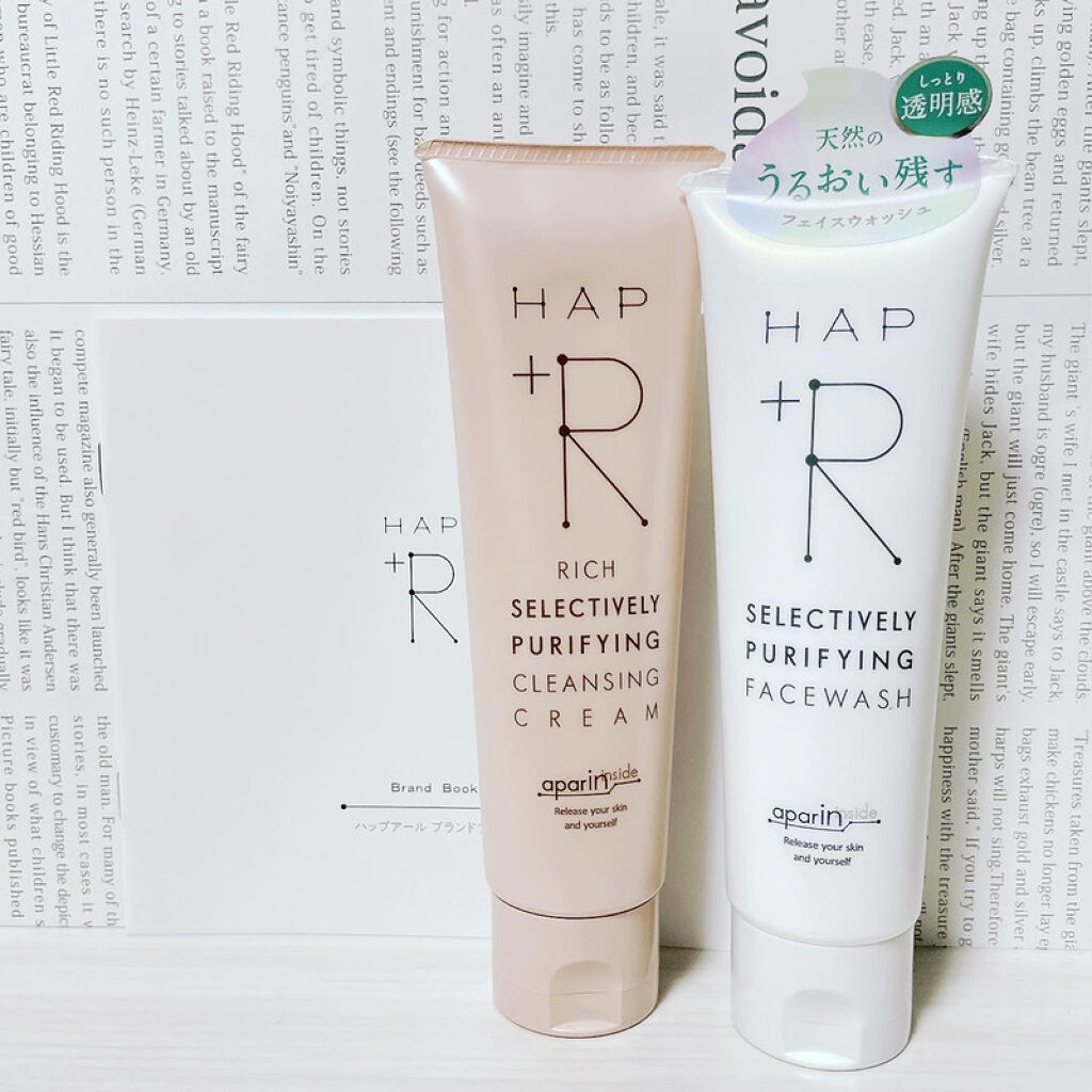 リッチクレンジングクリーム/HAP＋R/クレンジングクリームを使ったクチコミ（3枚目）