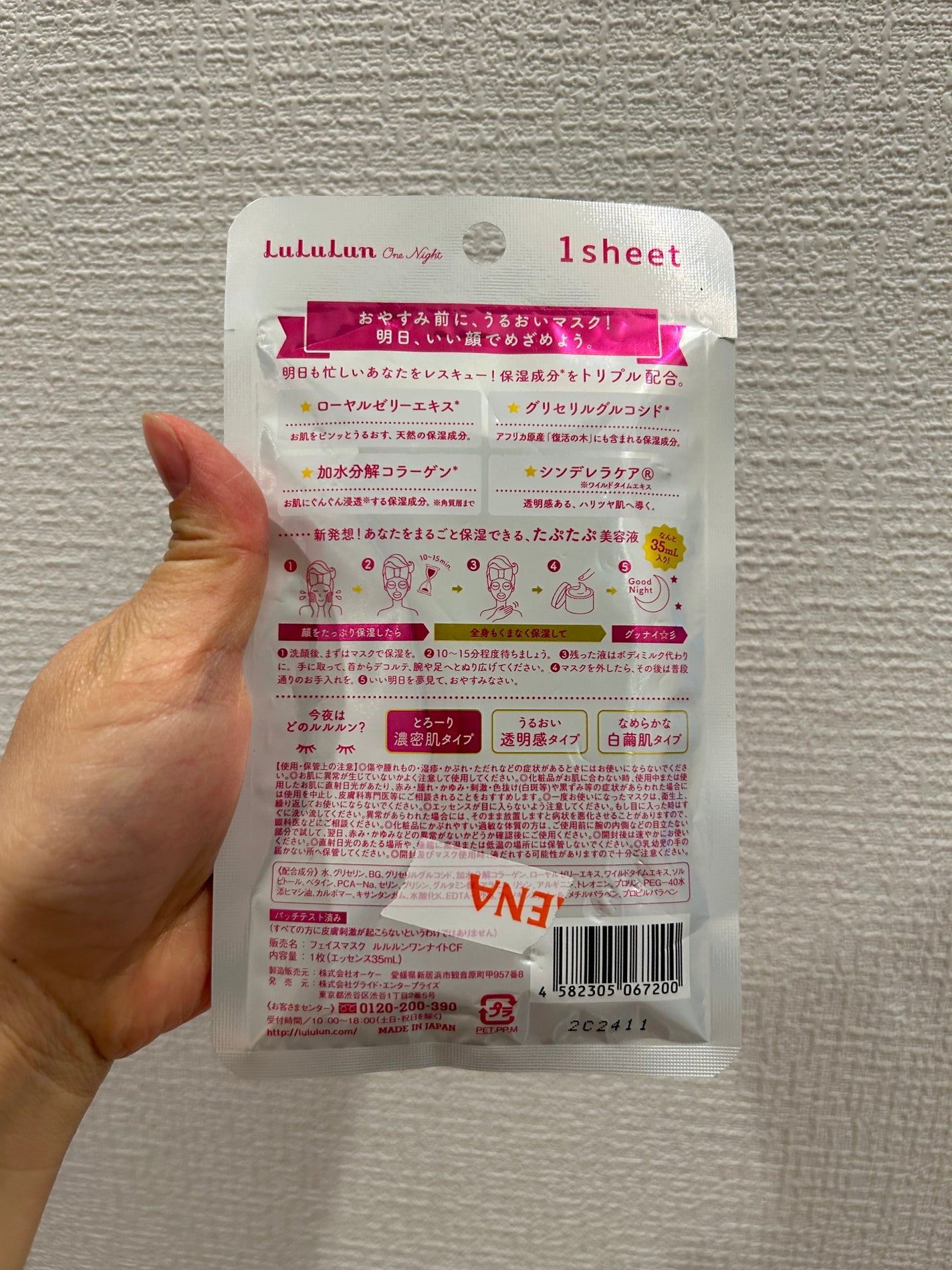 MILKð¥ on LIPS ã#lululun#ã¬ã¹ãã¥ãŒãã§ã€ã¹ãã¹ã¯ã¢ãšãã§å®ããªã£ãŠã..ãïŒ2æç®ïŒ