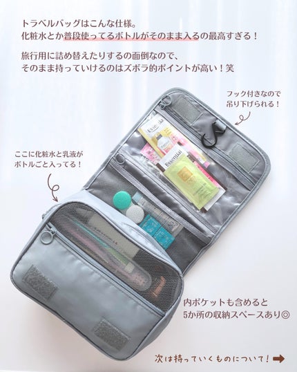 ã䜿ã£ãã¯ãã³ãïŒ3æç®ïŒ