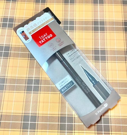 1DAY TATTOO リキッドアイライナー/K-パレット/リキッドアイライナーを使ったクチコミ(1枚目)