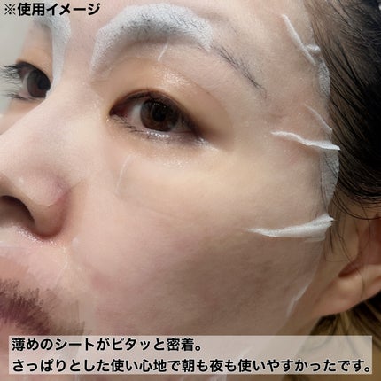 AZケア マスク/VT/シートマスク・パックを使ったクチコミ(4枚目)