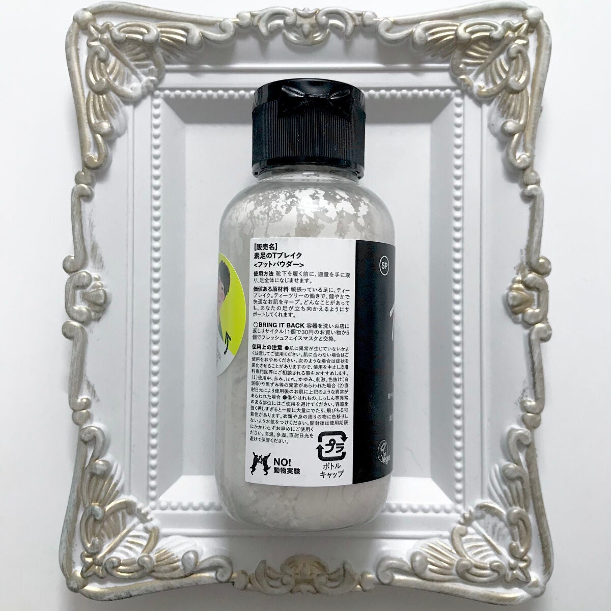 素足のTブレーク/ラッシュ/レッグ・フットケアを使ったクチコミ(5枚目)