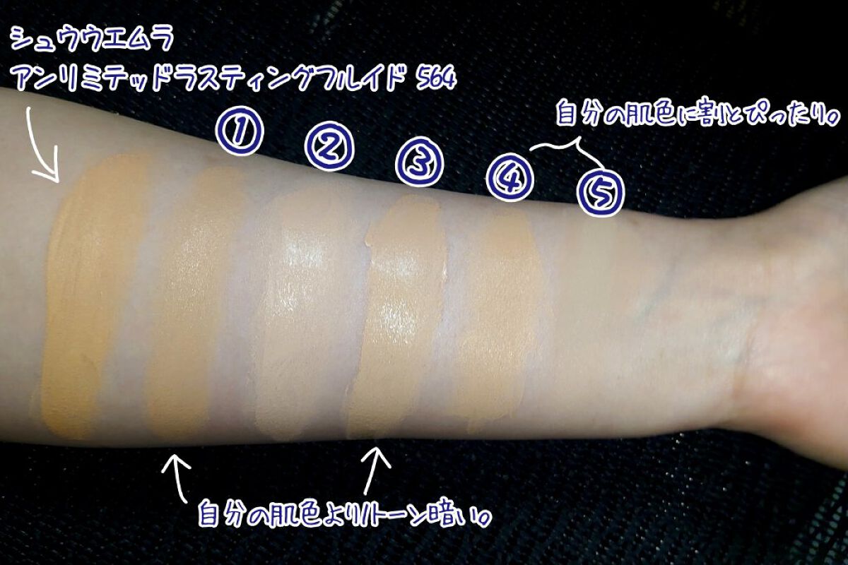 AQ ミリオリティ リペア ファンデーション/DECORTÉ/クリーム・エマルジョンファンデーションを使ったクチコミ(4枚目)