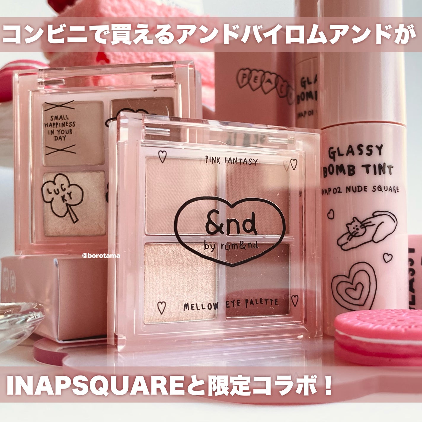 アンドバイロムアンド グラッシーボムティント/&nd by rom&nd/リップティントを使ったクチコミ(2枚目)