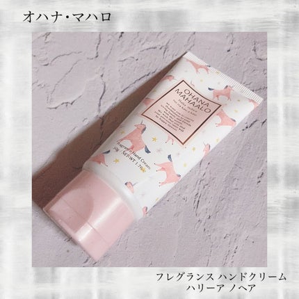 ハンドピュレナ/北の快適工房/ハンドクリームを使ったクチコミ(2枚目)