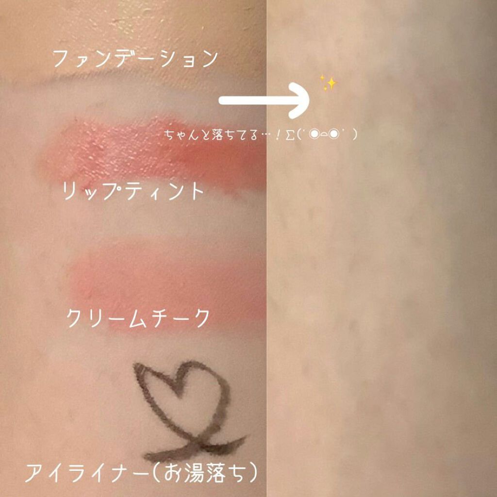 メイク落としジェル/オードムーゲ/クレンジングジェルを使ったクチコミ(4枚目)