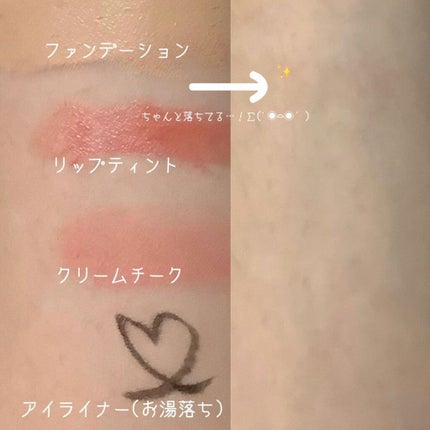 メイク落としジェル/オードムーゲ/クレンジングジェルを使ったクチコミ(4枚目)