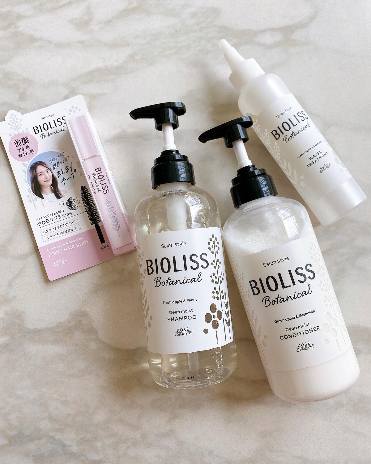 SSビオリス ボタニカル シャンプー／ヘアコンディショナー(ディープモイスト)/SSビオリス/市販シャンプーを使ったクチコミ（1枚目）