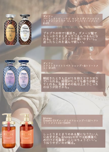 CH ユイル クロノロジスト R / ケラスターゼの口コミ | おすすめ CH ユイル クロノロジスト R / ケラスターゼの口コミ | おすすめ
