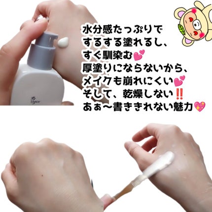 EGFシカウォーターサンアンプル/fromrier/日焼け止めローションを使ったクチコミ(3枚目)