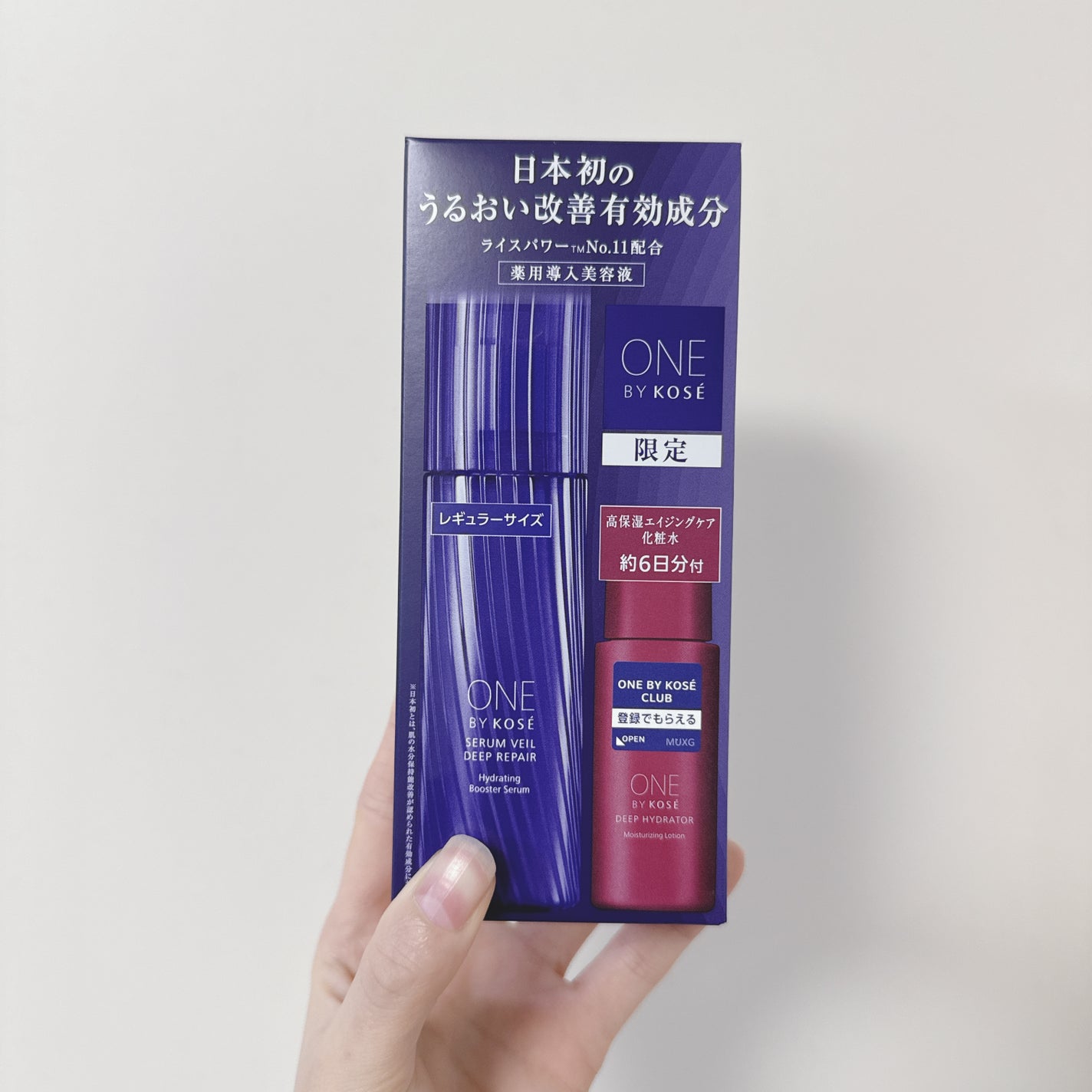 セラム ヴェール/ONE BY KOSE/美容液を使ったクチコミ(1枚目)