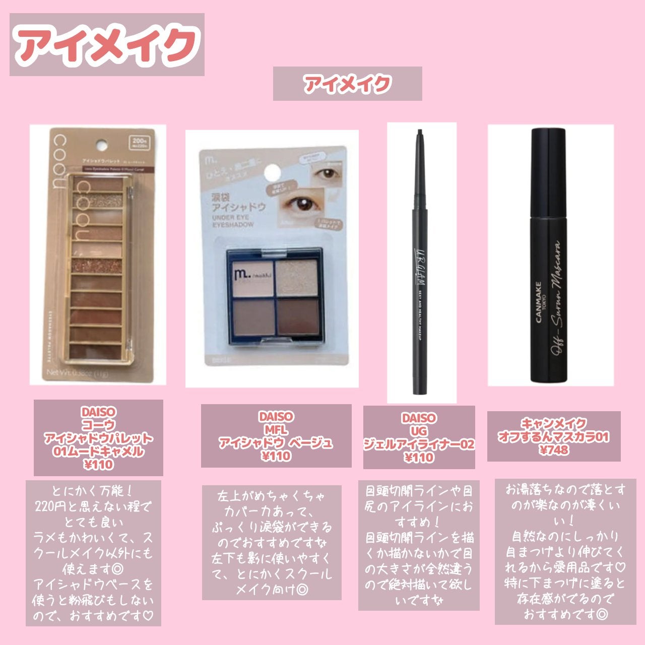 モイストピュアカラーリップ/ニベア/リップクリームを使ったクチコミ(6枚目)