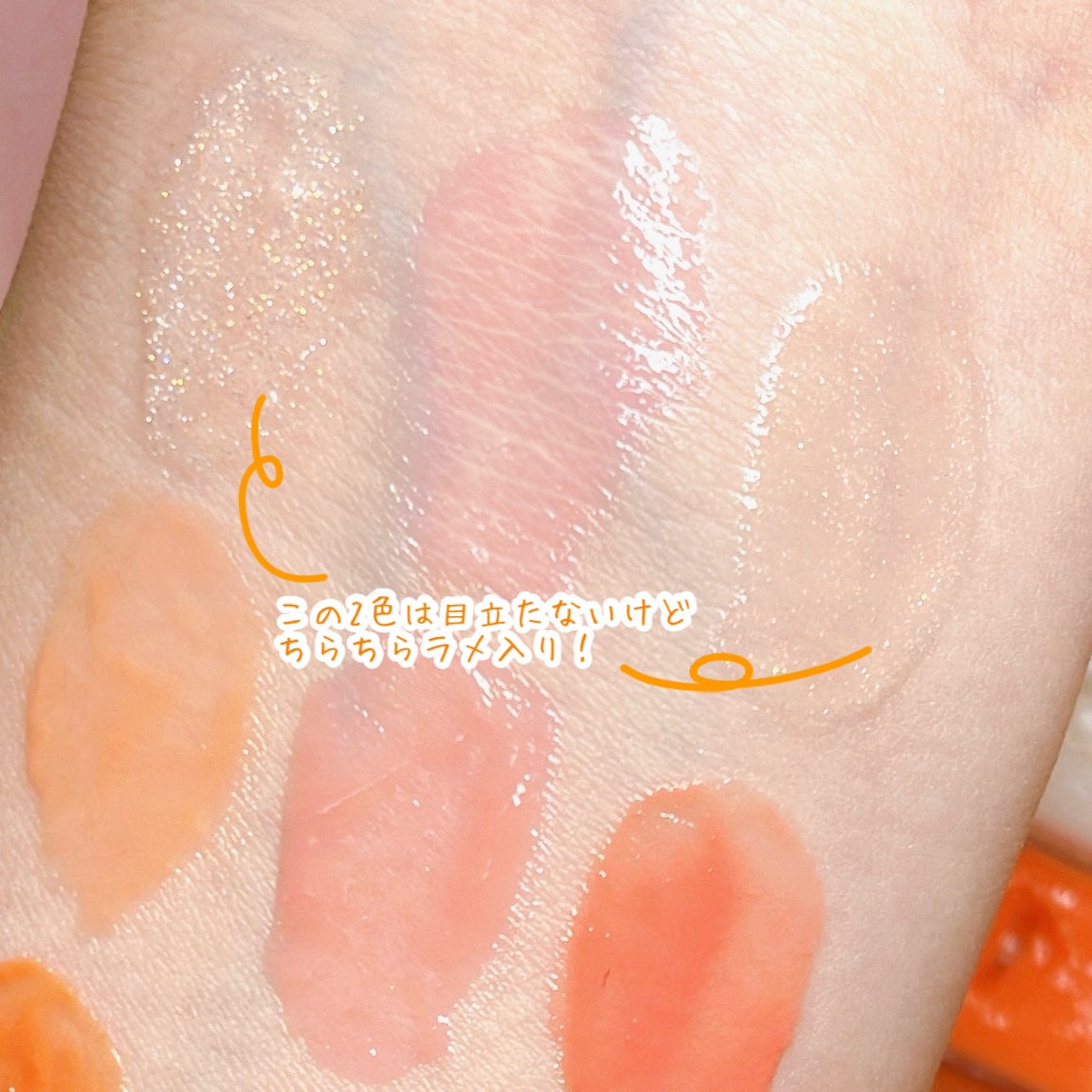 ソフトカラーリングリップパレット/wakemake/口紅を使ったクチコミ(6枚目)