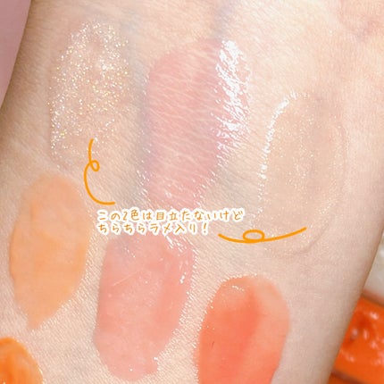 ソフトカラーリングリップパレット/wakemake/口紅を使ったクチコミ(6枚目)