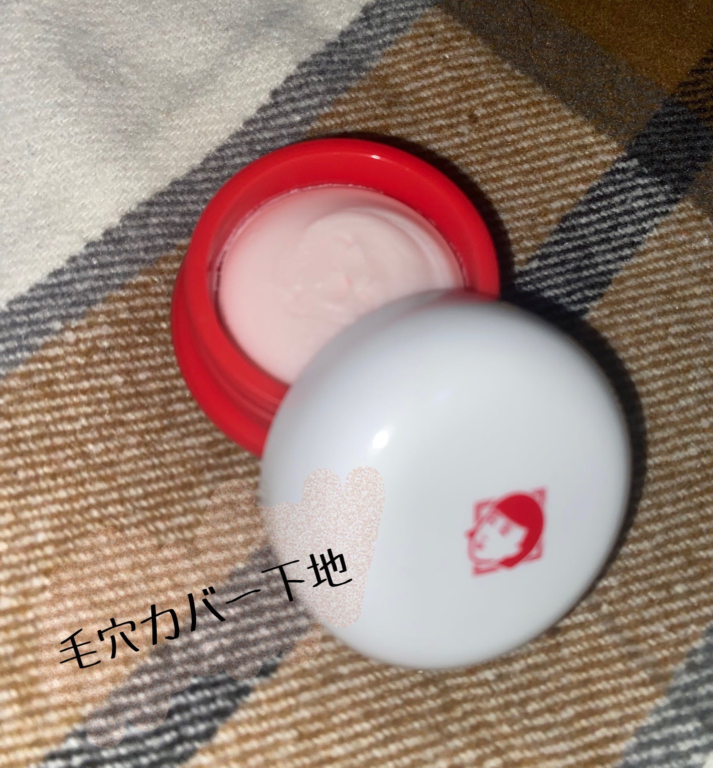 毛穴かくれんぼ下地/毛穴撫子/化粧下地を使ったクチコミ(1枚目)