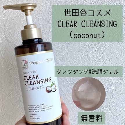 ウォータートリートメントミラクル10/moremo/洗い流すヘアトリートメントを使ったクチコミ(7枚目)