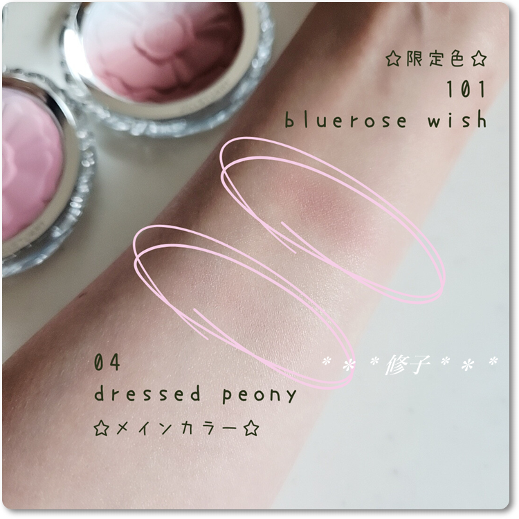 フラワークチュール メイクアップパフ/JILL STUART/パフ・スポンジを使ったクチコミ（3枚目）