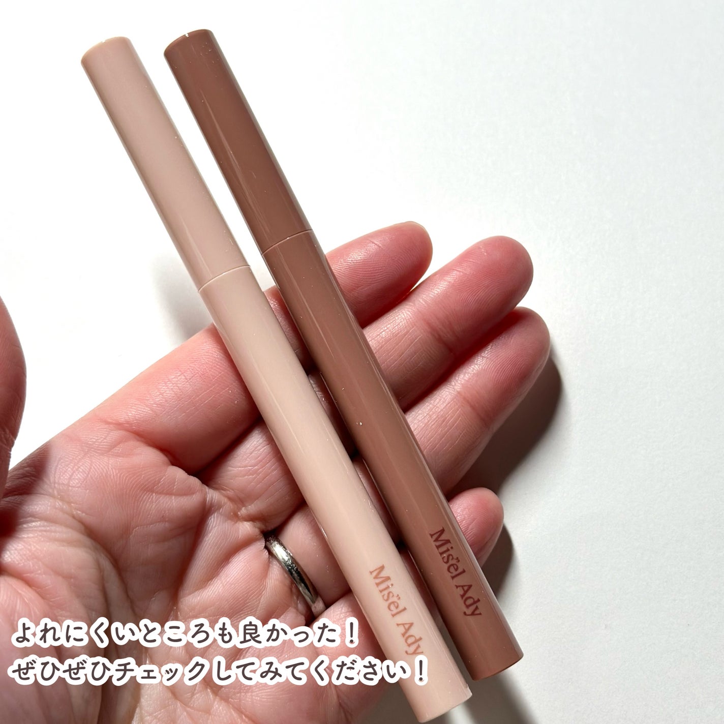 ぷっくりアイカラーペンシル/ミゼルエディ/スティックアイシャドウを使ったクチコミ(8枚目)