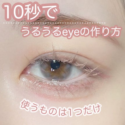 コンシャスライナーカラー/KATE/リキッドアイライナーを使ったクチコミ(1枚目)