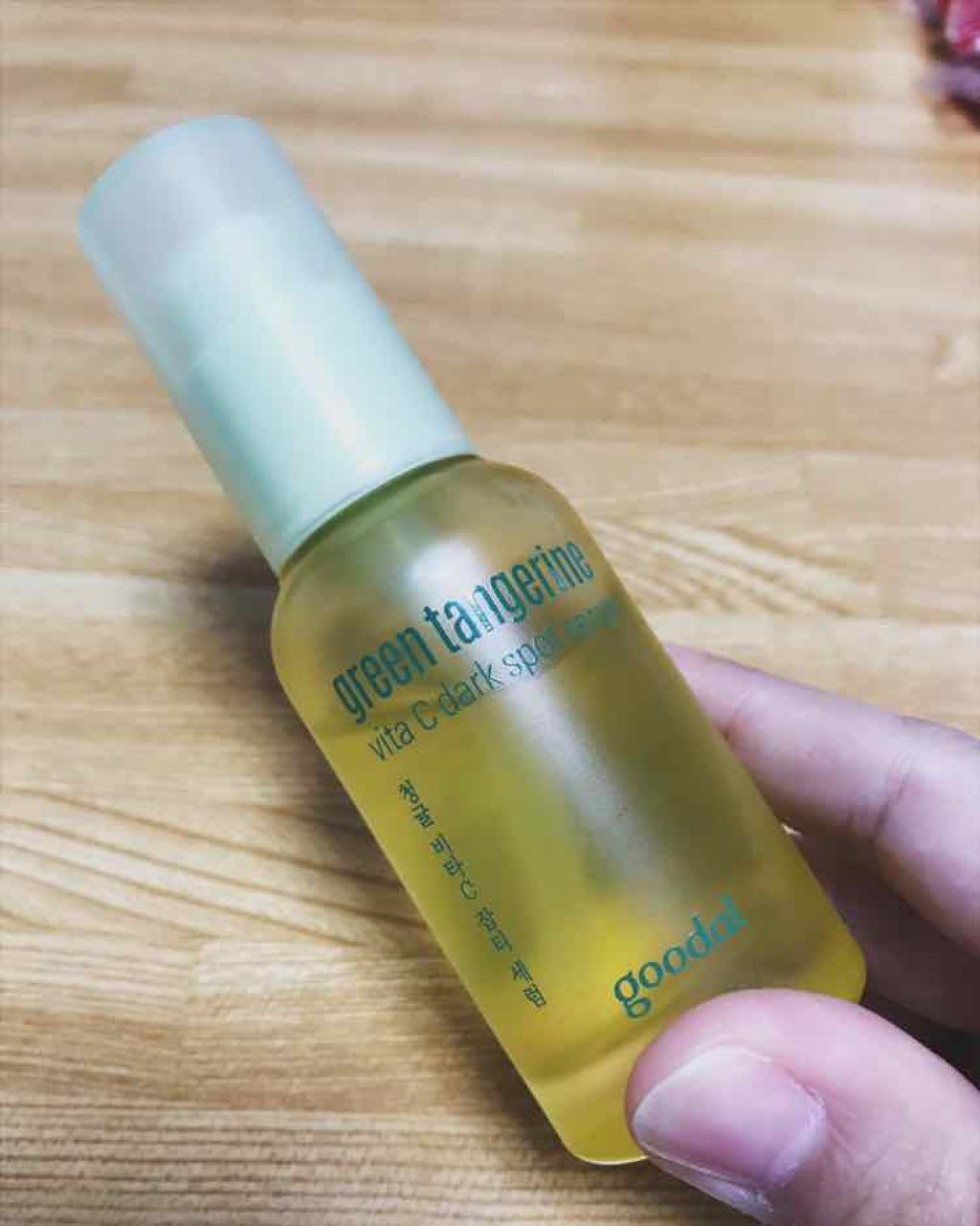 グリーンタンジェリン ビタC ダークスポットケアセラム/goodal/美容液を使ったクチコミ(1枚目)