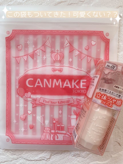 ã¢ã€ã¹ãããªãºã ãã©ã€ããŒ/ãã£ã³ã¡ã€ã¯/åç²§äžå°ã䜿ã£ãã¯ãã³ãïŒ9æç®ïŒ