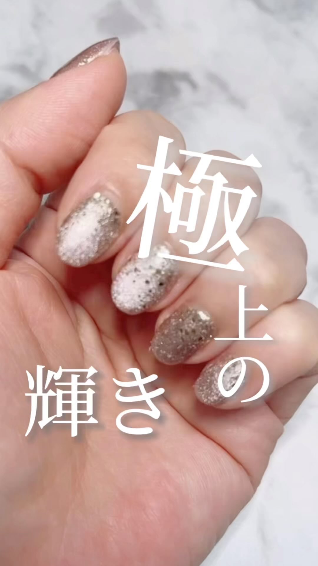 #ホログラムネイル,#ジェルネイル,#セルフネイルのネイルデザイン