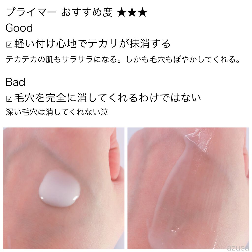 ウルトラ セッティング リアル フィクサー/saat insight/フィックスミストを使ったクチコミ(2枚目)