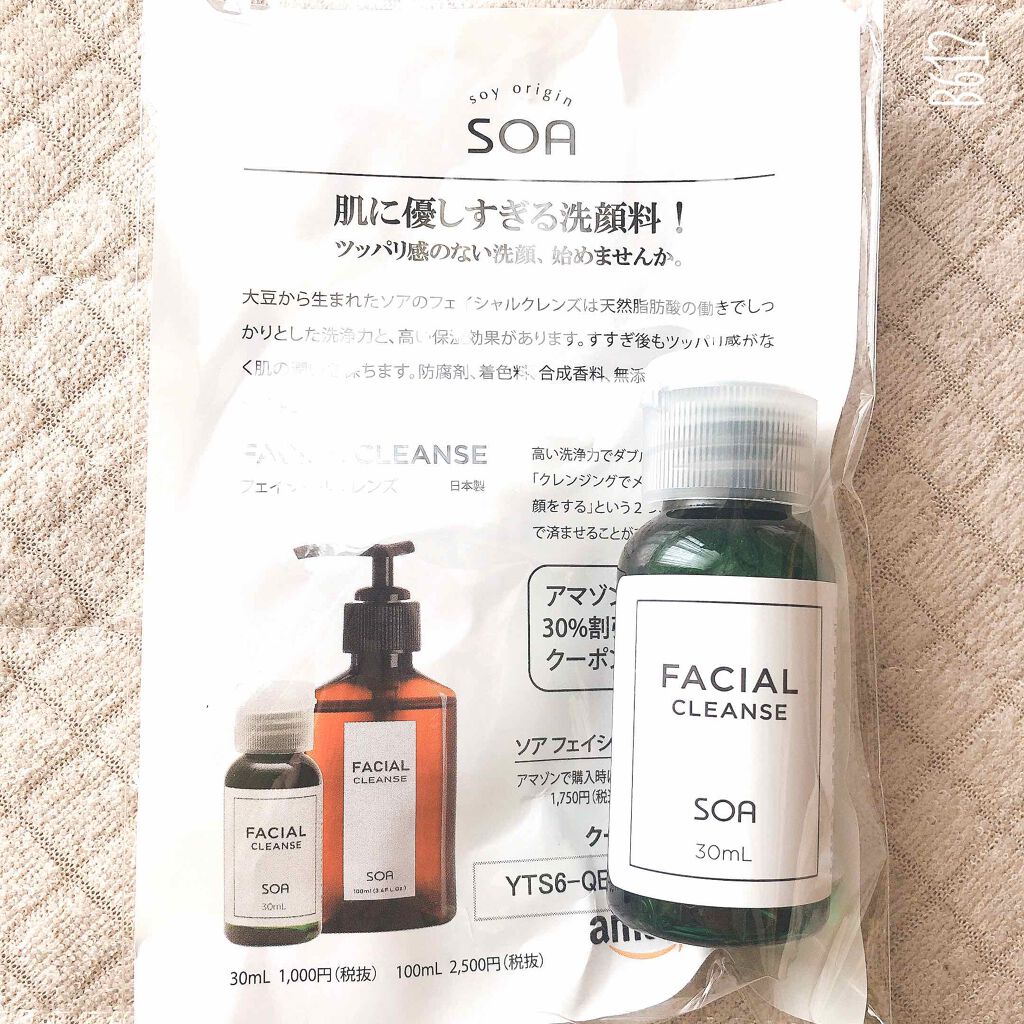 ブルーム ボックス/BLOOMBOX/その他を使ったクチコミ（3枚目）