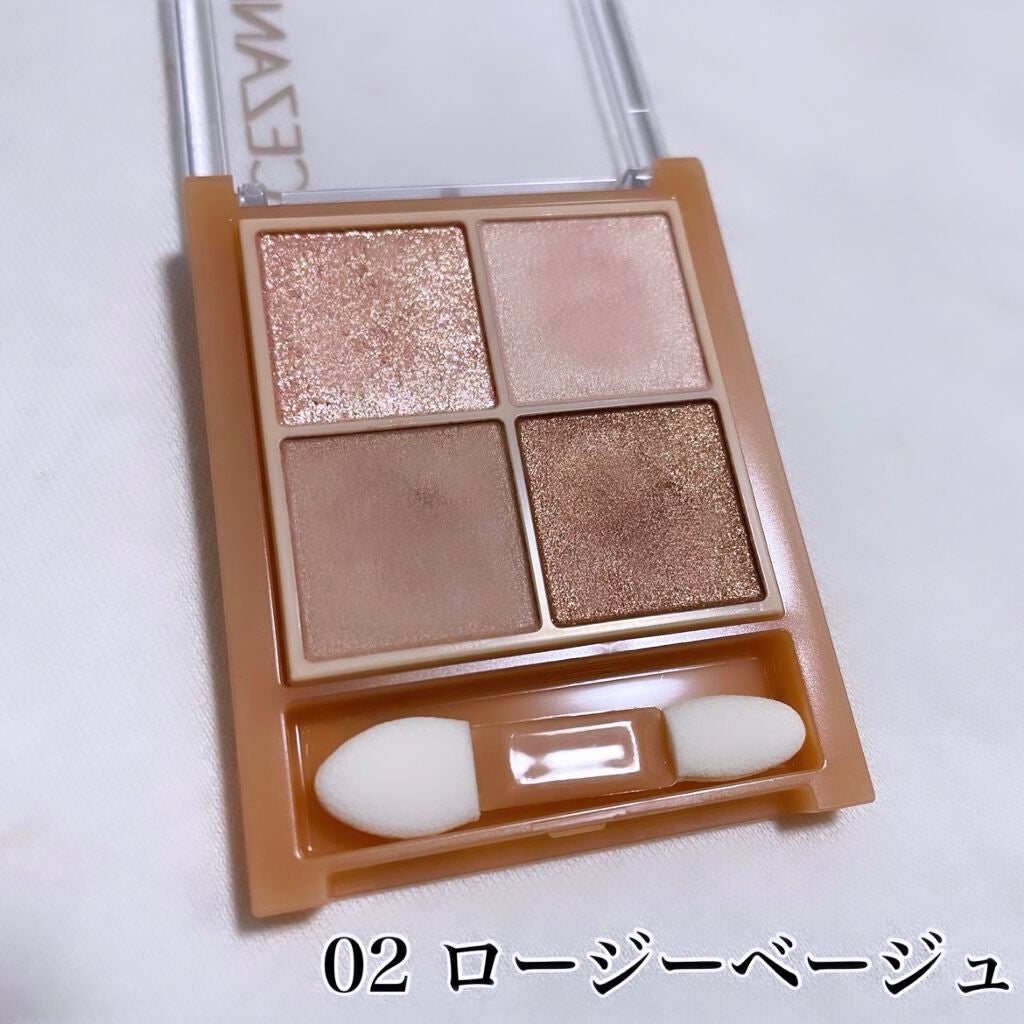 ベージュトーンアイシャドウ/CEZANNE/アイシャドウパレットを使ったクチコミ(3枚目)