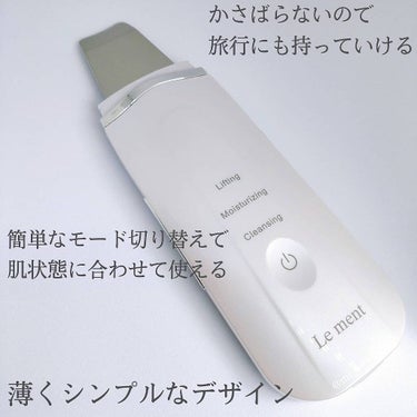 Le ment モイスチャーピーリングプロのクチコミ「このプレート1つで…！！

Le ment
moisture peeling pro
¥10,.....」（3枚目）