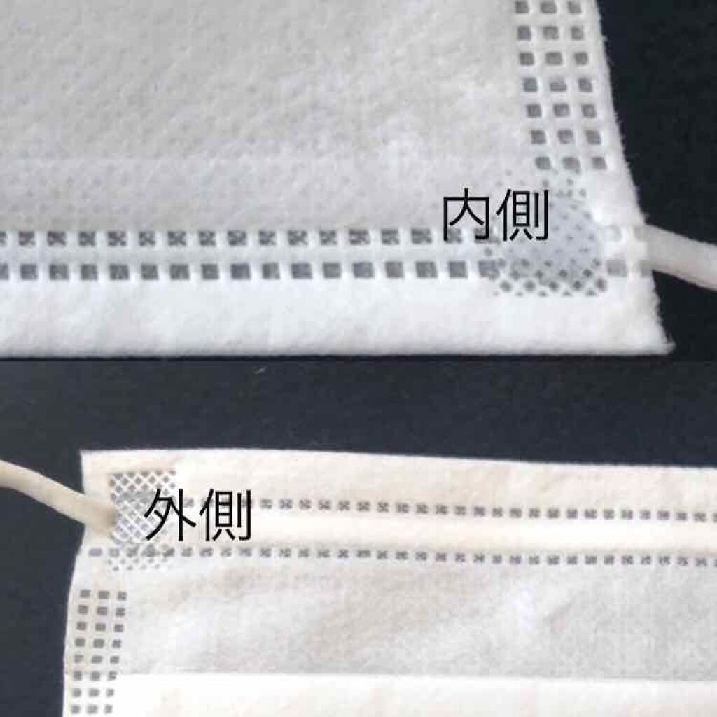 小顔にみえマスク/ユニ・チャーム/マスクを使ったクチコミ(2枚目)