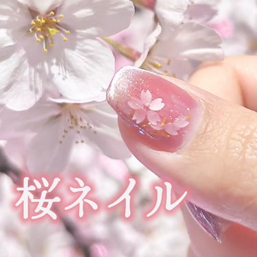 parkikoi パルP マグアートジェルのクチコミ「先日投稿した桜ネイル、週末のお花見に向けて仕上げました🌸

キャンドゥのマグネットを使用した時.....」（1枚目）