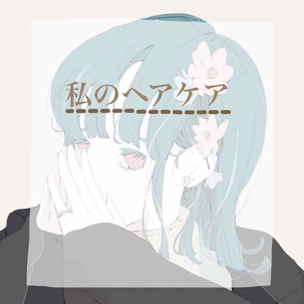 スーパーリッチシャイン モイスチャー リッチ保湿クリーム/LUX/ヘアワックス・クリームを使ったクチコミ（1枚目）