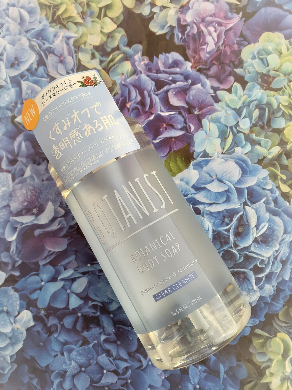 ボタニカルボディーソープ(クリアクレンズ)/BOTANIST/ボディソープを使ったクチコミ(4枚目)