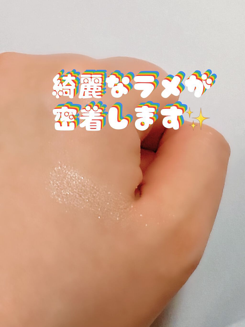 ブライトアップアイシャドウ/media/単色アイシャドウを使ったクチコミ(3枚目)