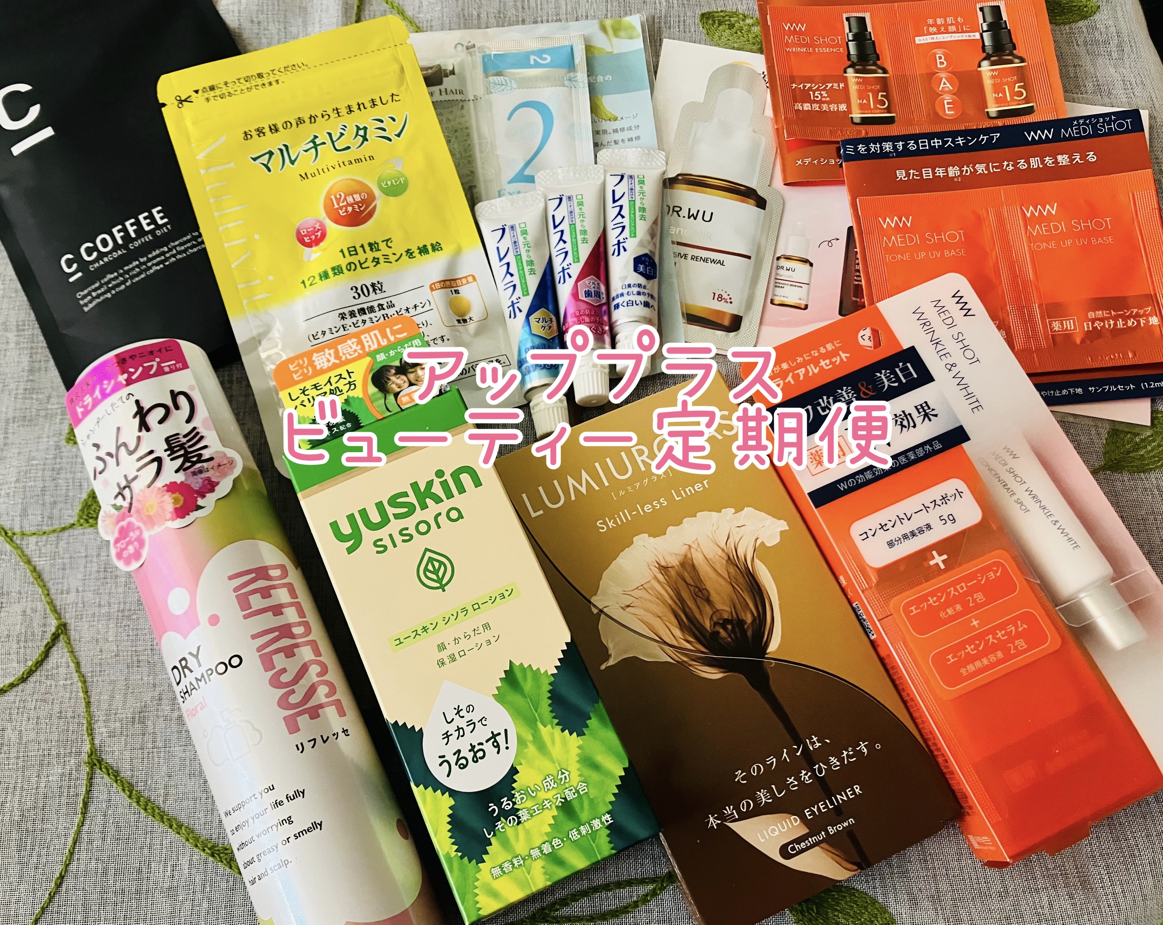 薬用メディショット コンセートレートスポット/MEDI SHOT/美容液を使ったクチコミ（1枚目）