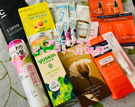 ユースキンシソラ ローション/ユースキン/ボディローションを使ったクチコミ(1枚目)