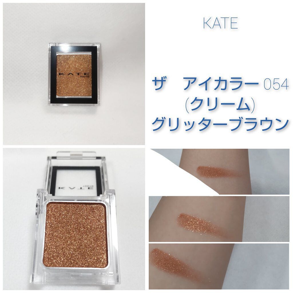 ケイト ザ アイカラー/KATE/単色アイシャドウを使ったクチコミ(1枚目)
