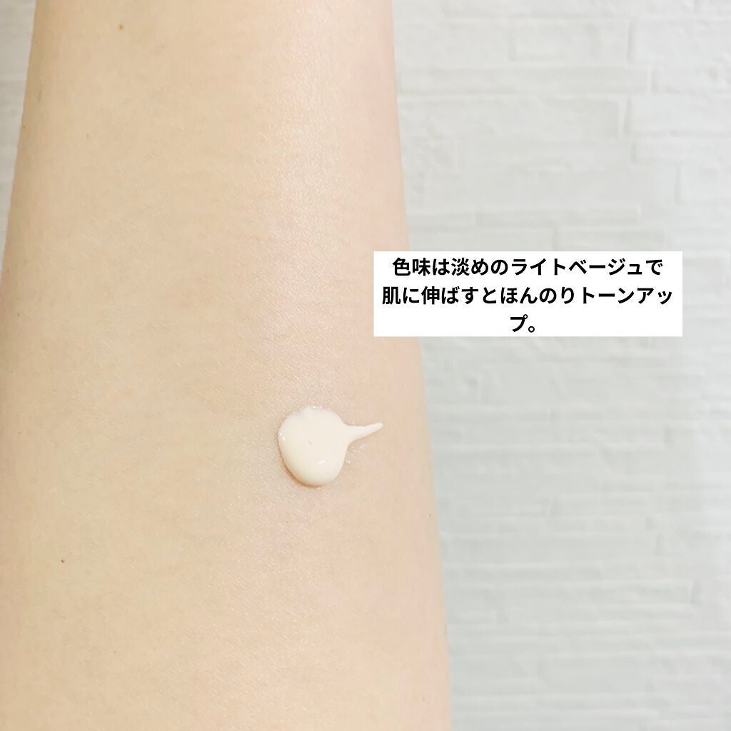 スキンケアUV下地/なめらか本舗/化粧下地を使ったクチコミ(4枚目)