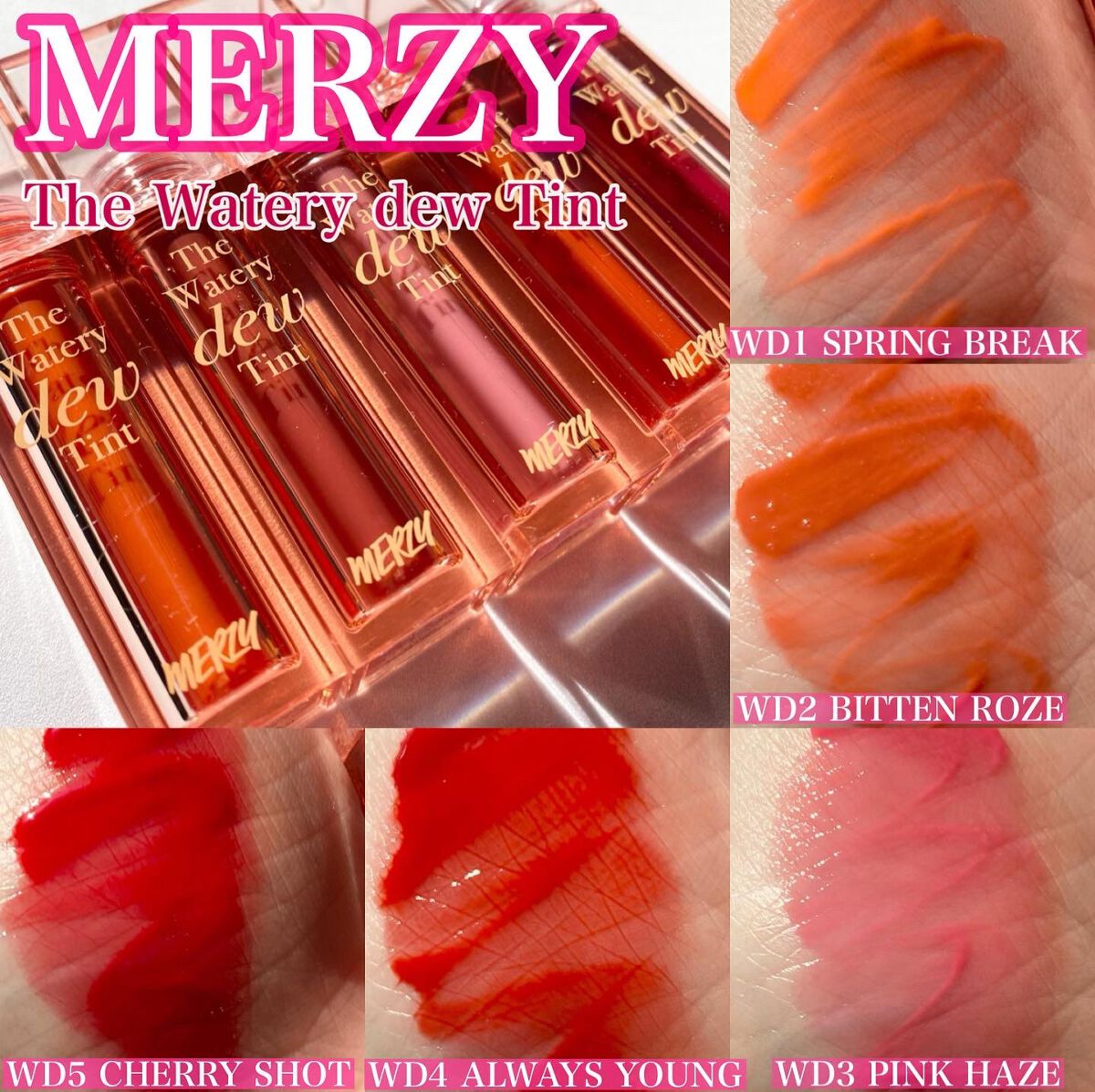 ザ ウォータリーデューティント/MERZY/リップティントを使ったクチコミ(1枚目)