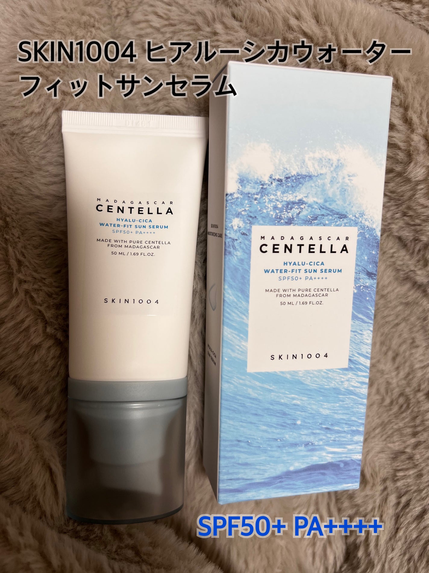 ヒアルーシカ ウォーターフィット サンセラム/SKIN1004/日焼け止めローションを使ったクチコミ(1枚目)