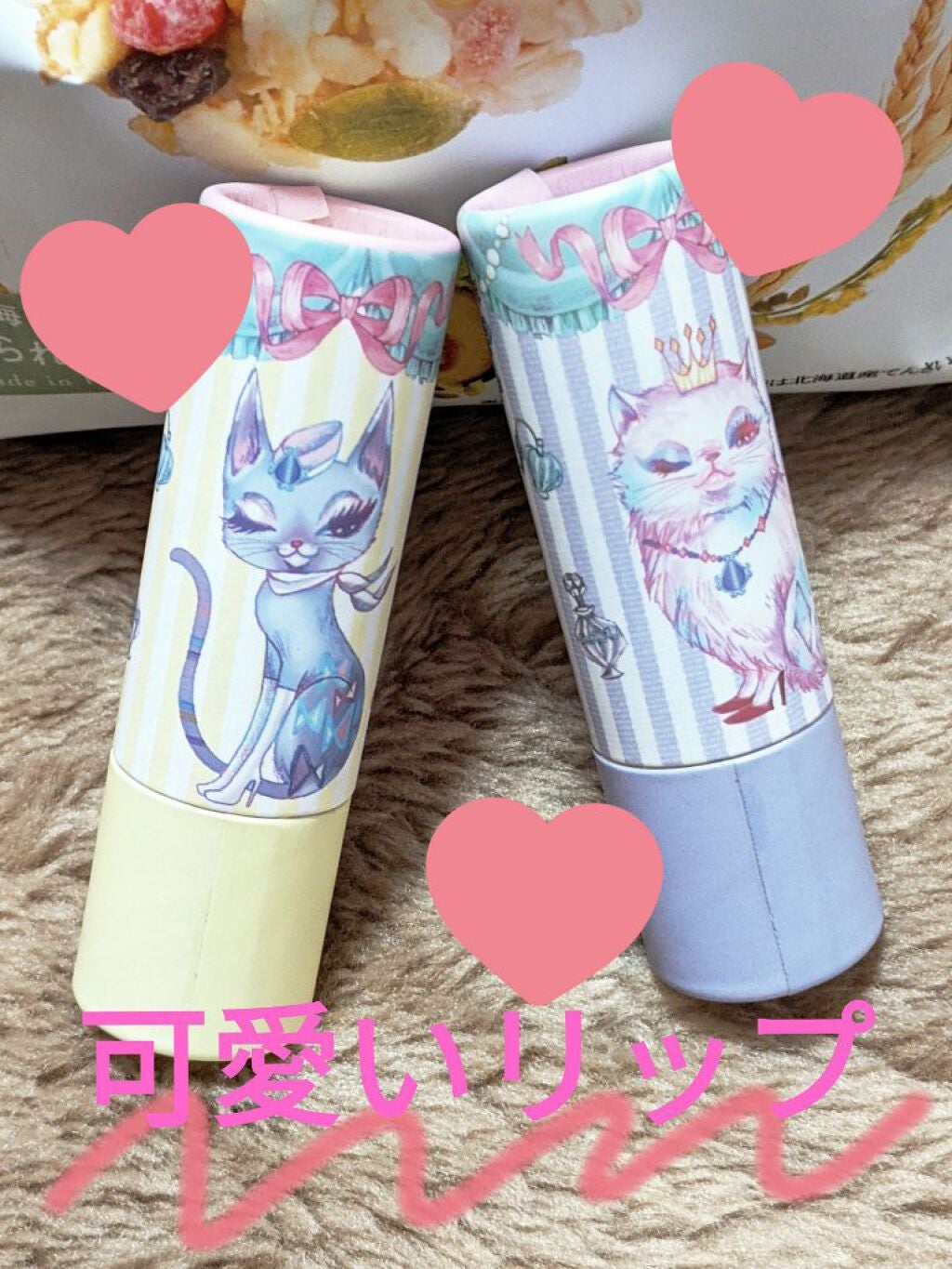 ゆう on LIPS 「はい!ゆうです!今回は可愛いリップを紹介していきたいと思います..」(1枚目)