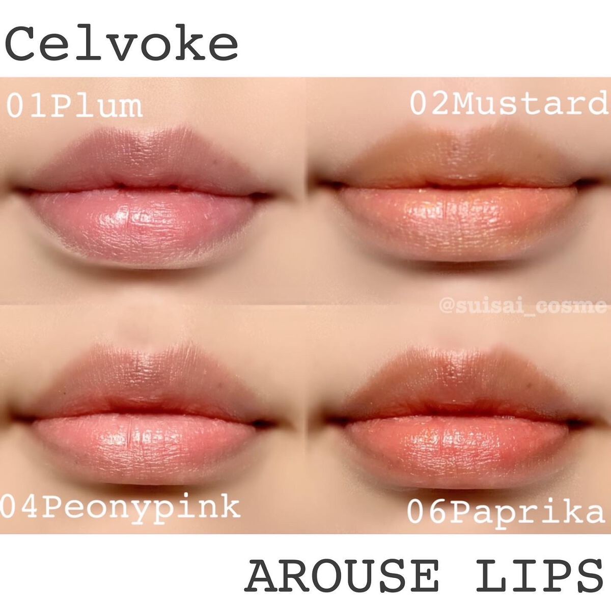 セルヴォーク アラウズ リップス/Celvoke/口紅を使ったクチコミ(4枚目)