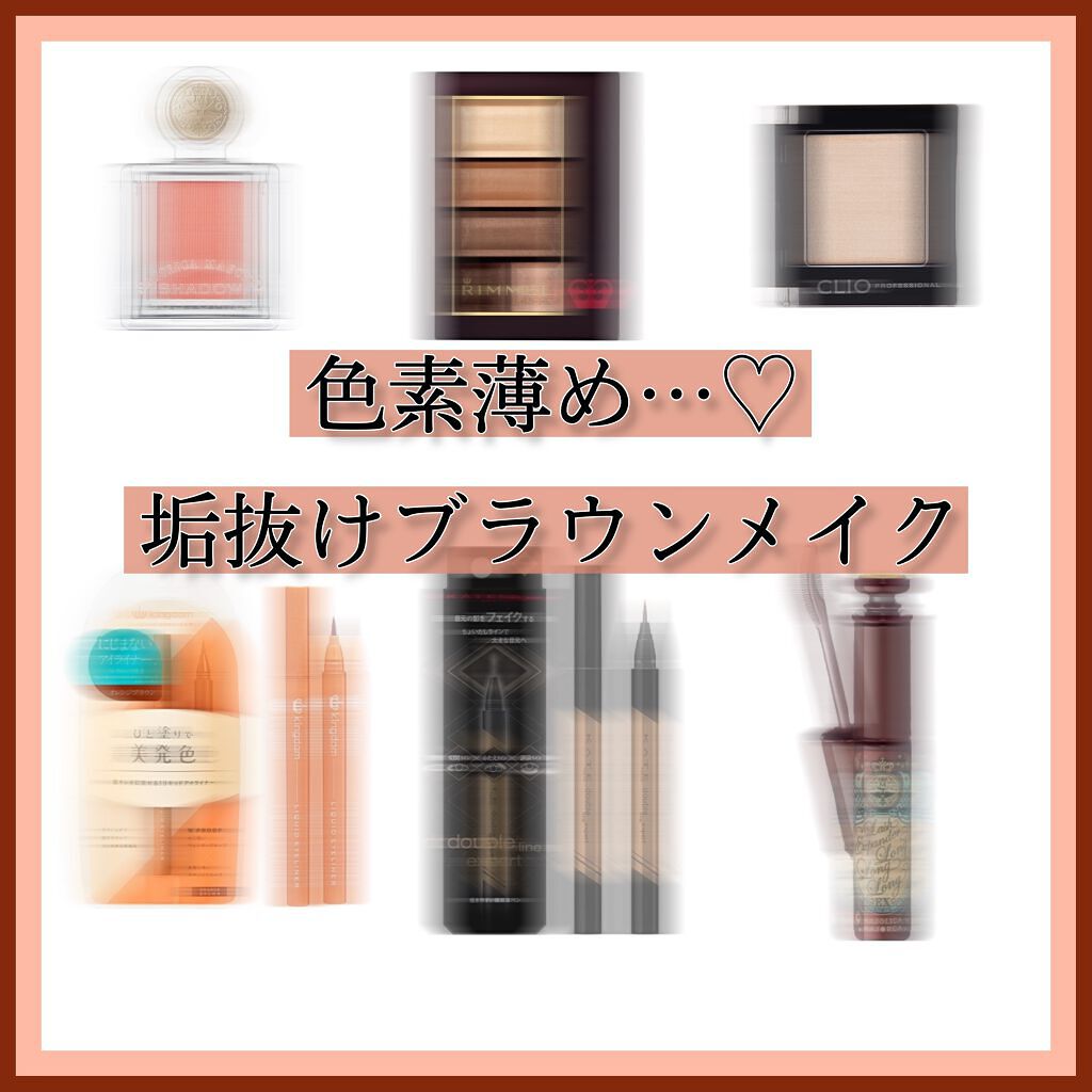 ショコラスウィート アイズ/リンメル ロンドン/アイシャドウパレットを使ったクチコミ（1枚目）