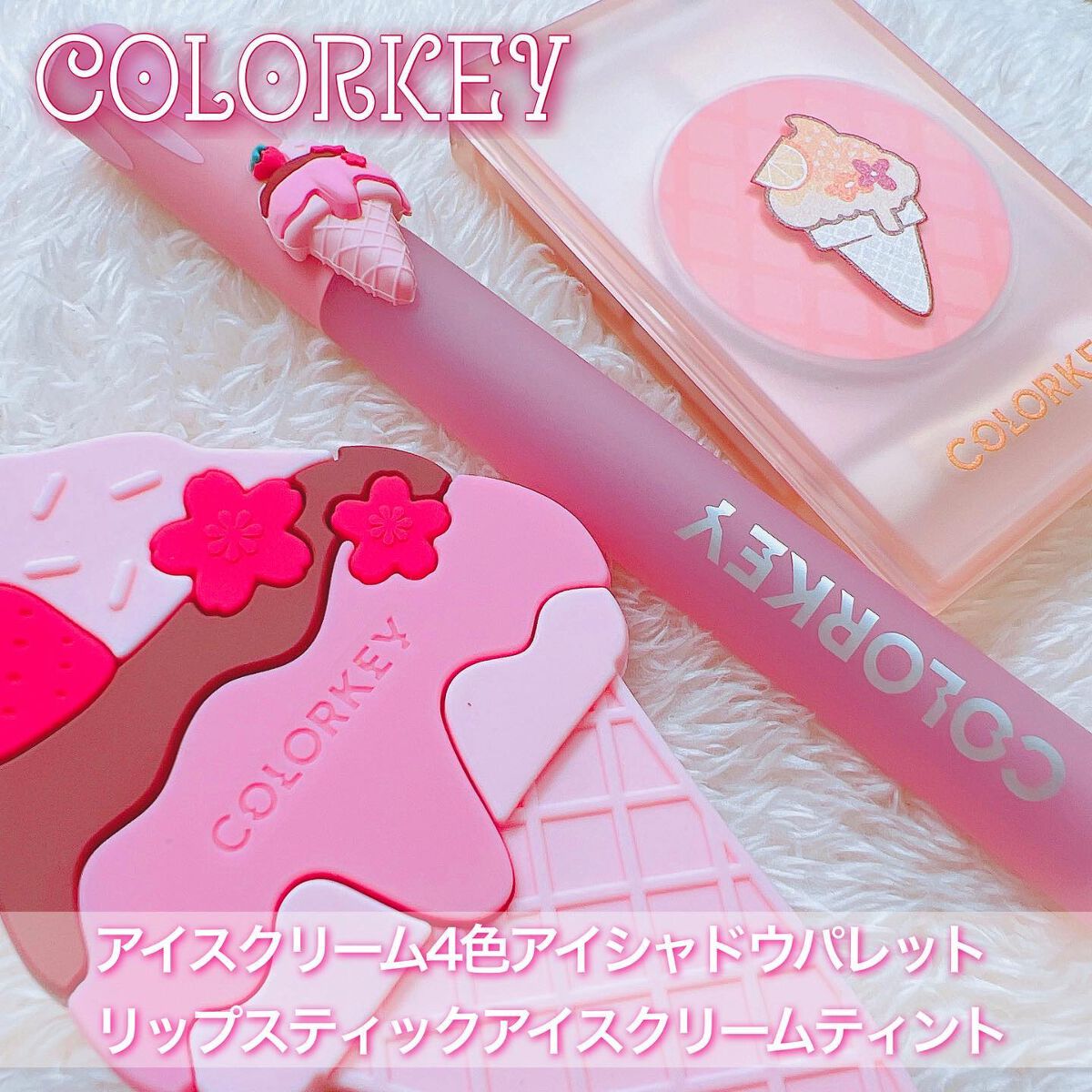四色アイシャドウパレット/COLORKEY/アイシャドウパレットを使ったクチコミ(1枚目)