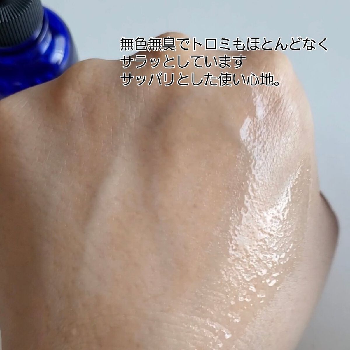 HIRONDELLE C SERUM/原末石鹸/美容液を使ったクチコミ（3枚目）